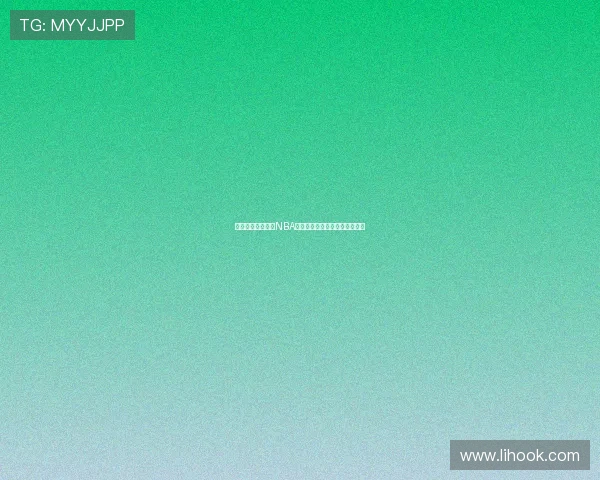 燕雨体育平台高清NBA赛事在线直播全程观看体验指南